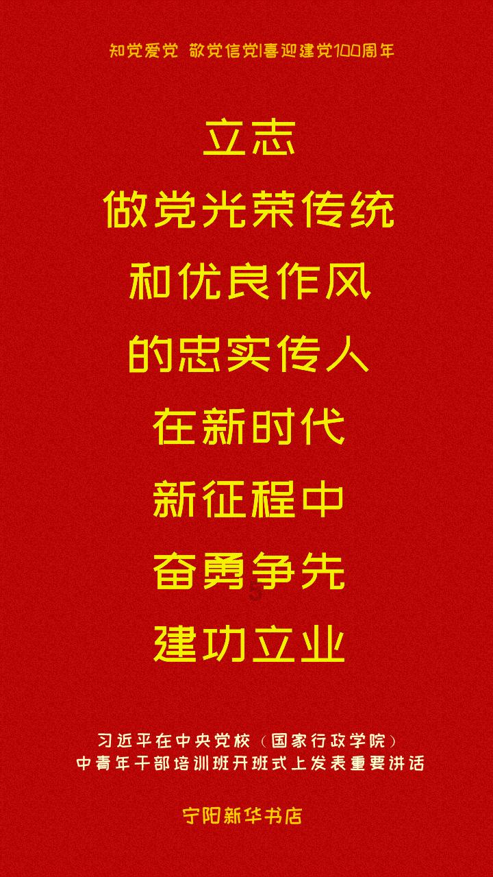 超级飞车3D